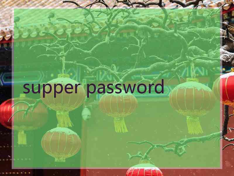 supper password